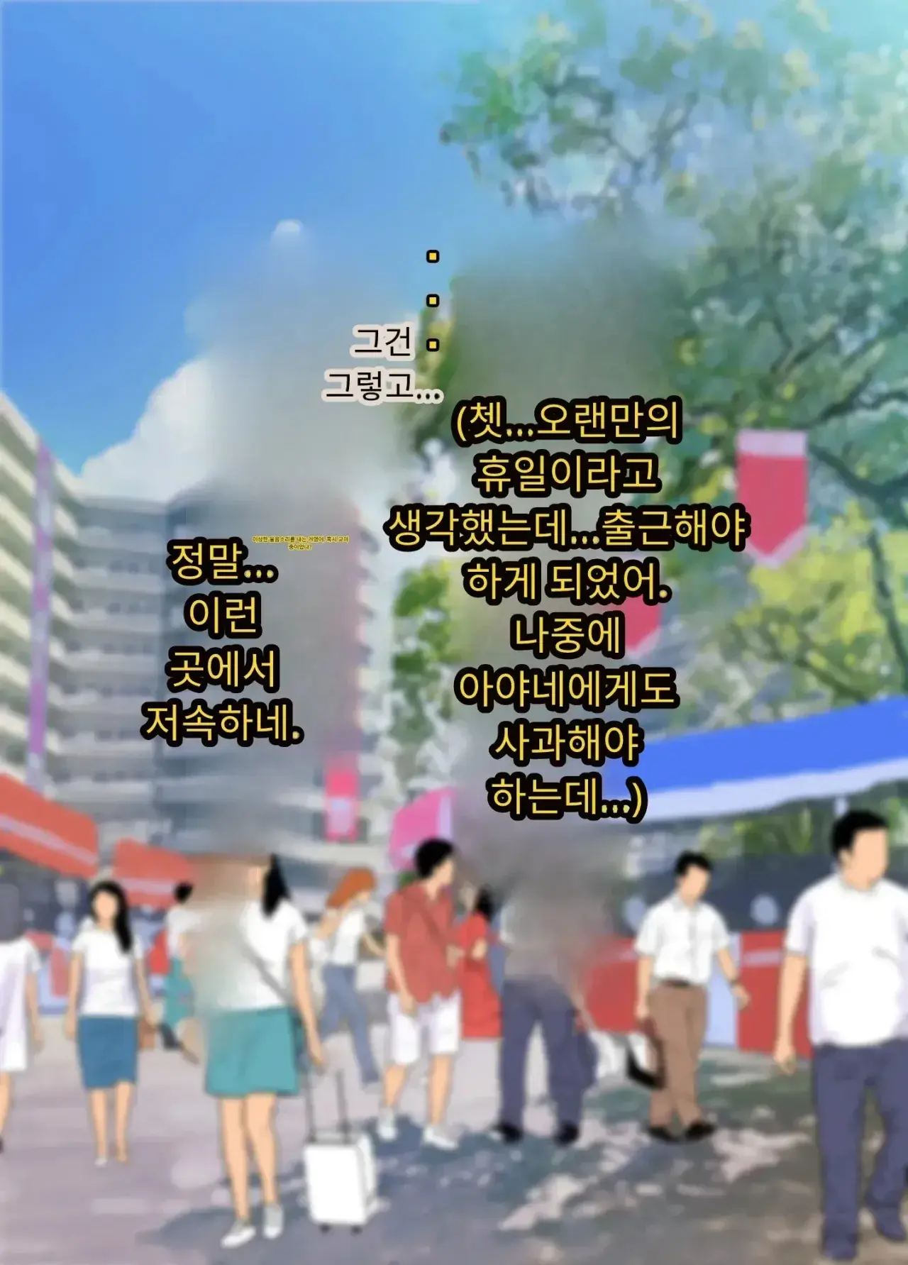 30세에 대학 사회인 입학한 유부녀 아야네 씨 세상 물정 모르고 섹스 동아리에 들어가버렸어요 Www